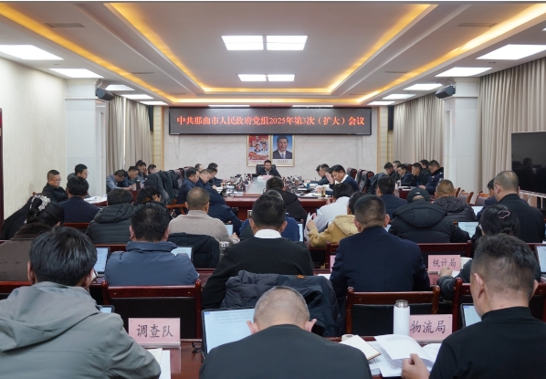市长头条.png
